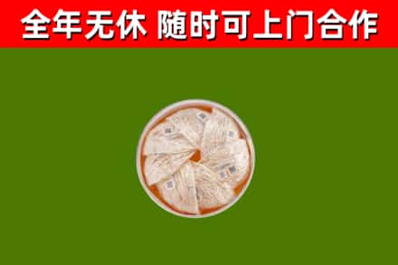 河北回收燕窝价格