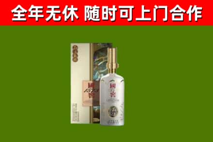 河北回收国窖1573价格