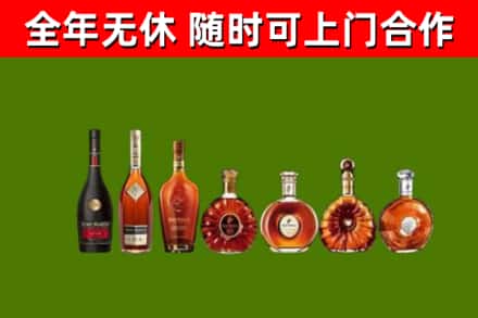 河北回收洋酒