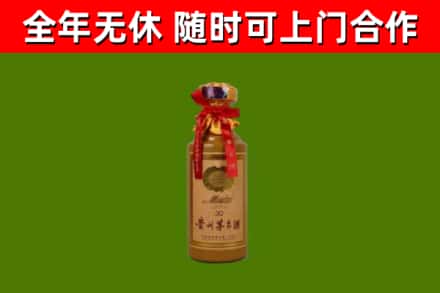 河北回收30年茅台酒
