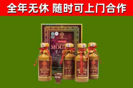 河北回收50年份茅台