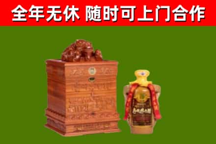 河北回收80年茅台