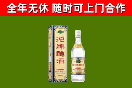 河北烟酒回收80沱牌曲酒2.jpg