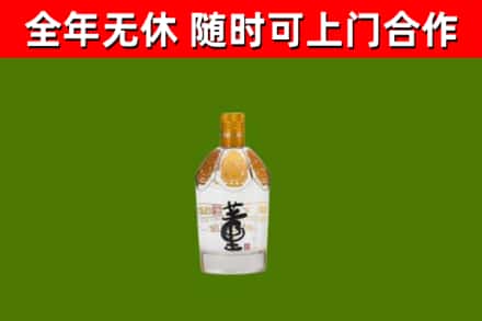 河北烟酒回收董酒.jpg
