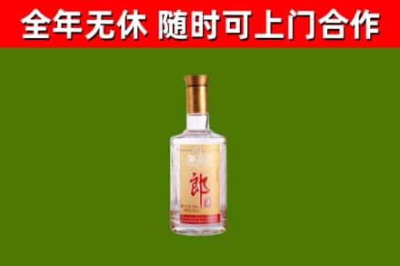 河北烟酒回收光瓶郎酒.jpg