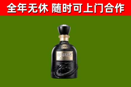 河北烟酒回收古20酒.jpg