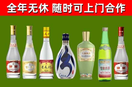 河北烟酒回收汾酒系列.jpg