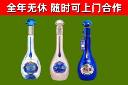 河北烟酒回收梦之蓝系列.jpg