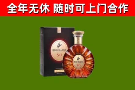 河北烟酒回收人头马XO洋酒.jpg